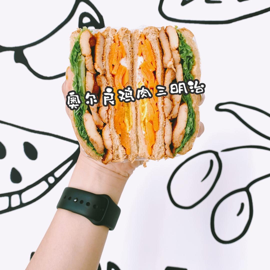 营养一网打尽，美好一天从三明治🥪开始