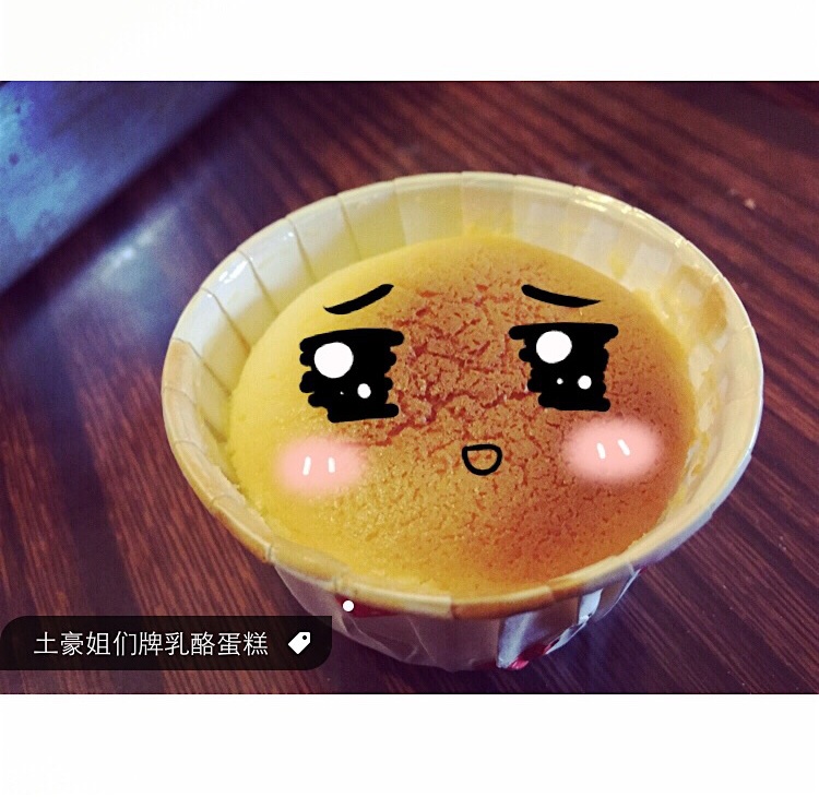 8寸完美轻乳酪蛋糕