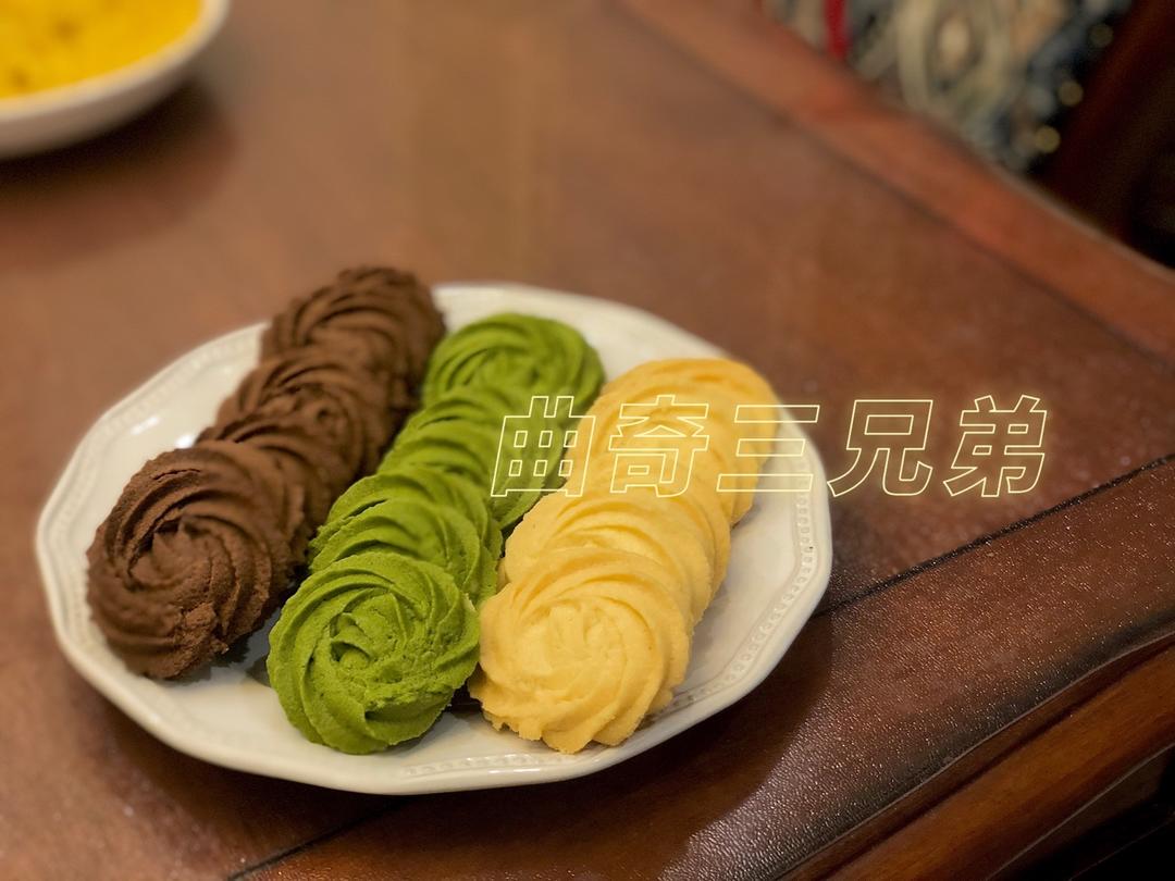 零失败花纹超级立体的黄油曲奇