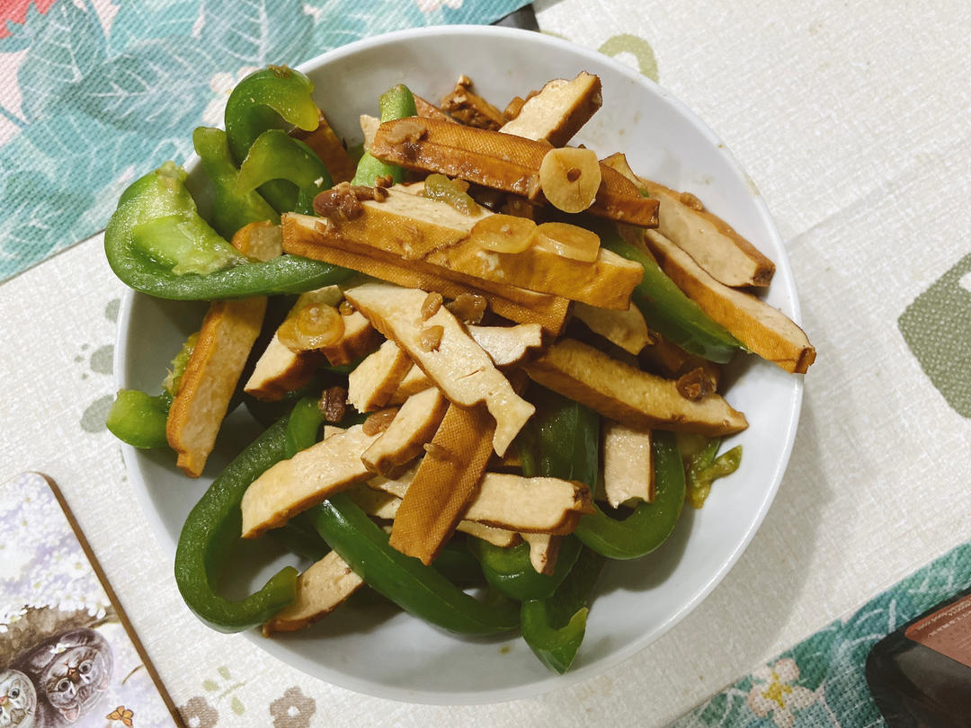 青椒豆腐干