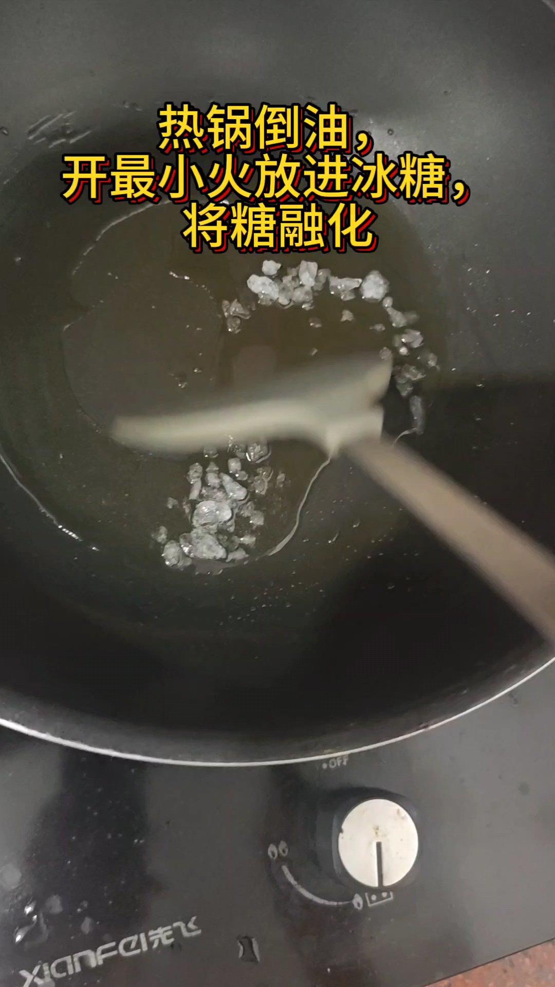 卤大肠的做法 步骤4