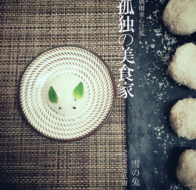 芒果糯米糍