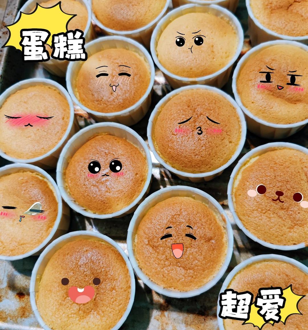 软绵绵戚风纸杯蛋糕