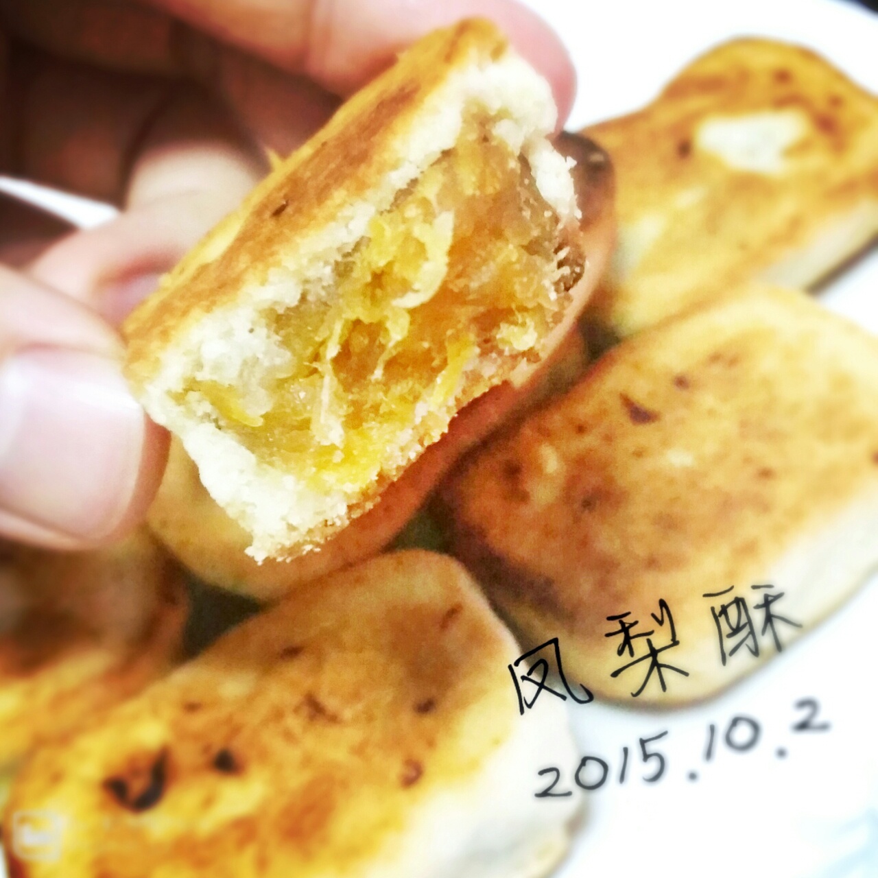 凤梨酥