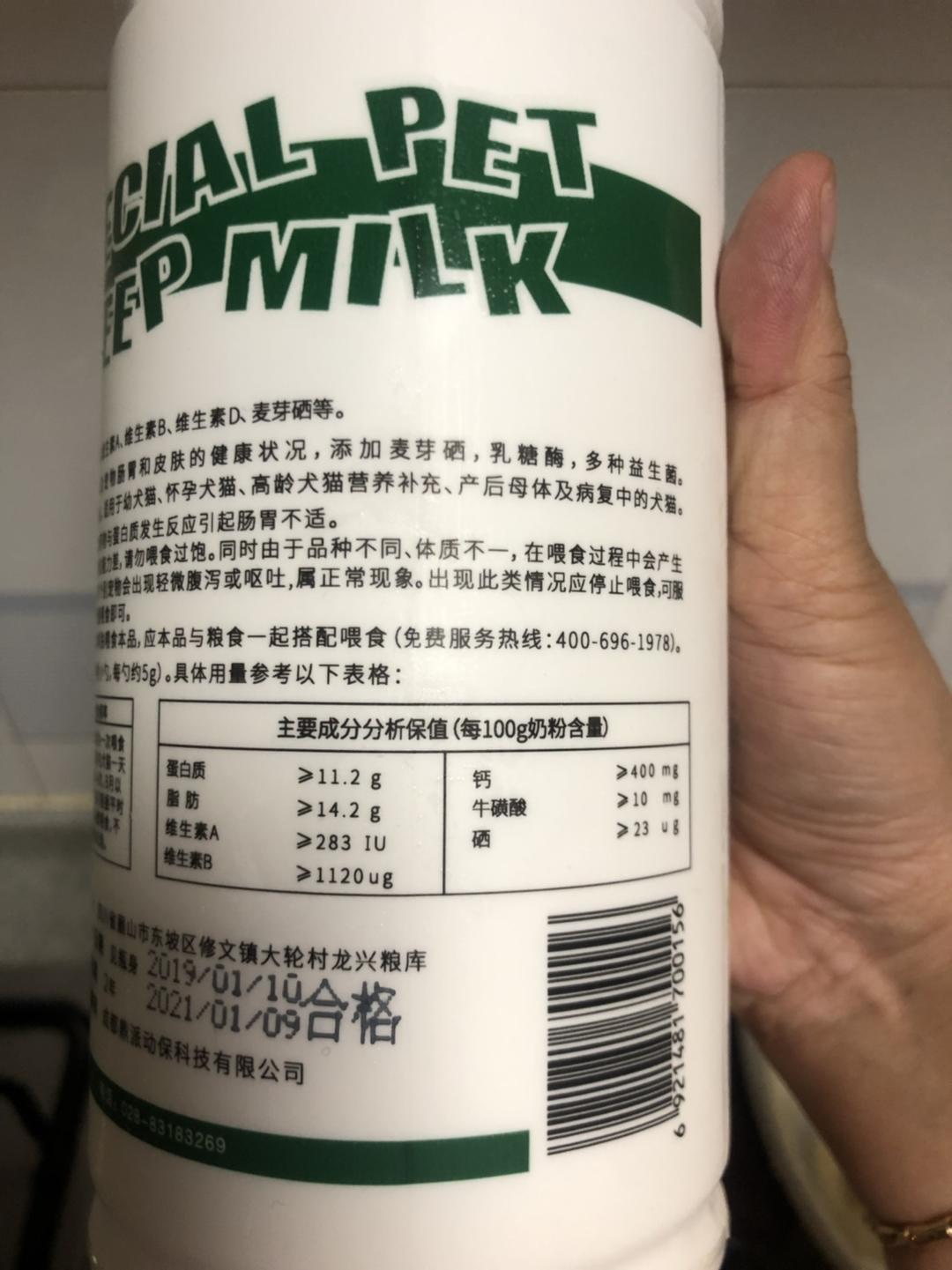 狗狗零食蛋黄羊奶溶豆的做法 步骤15