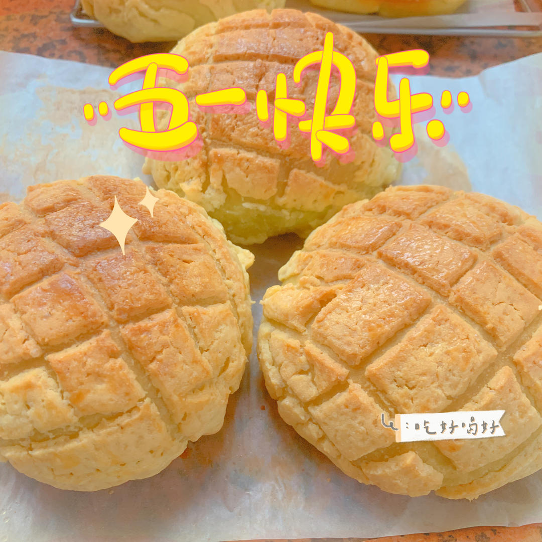 好吃到炸裂的港式菠萝包（附带制作酥皮的小视频）