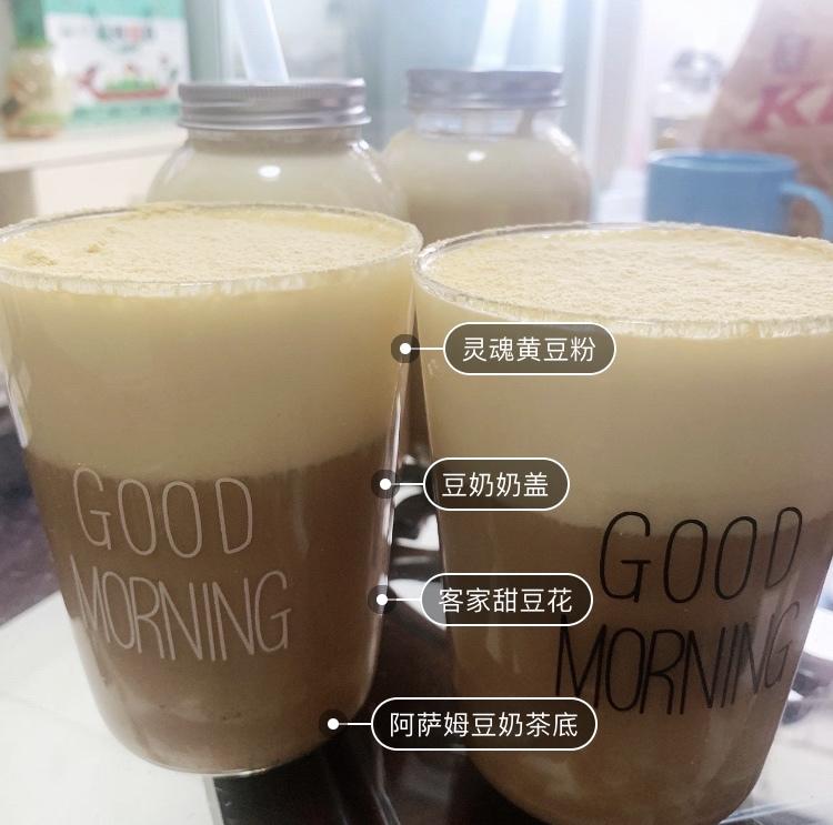 《Tinrry+》半仙豆夫喜茶的热销款奶茶在家自己做！小丸子豆乳奶盖茶