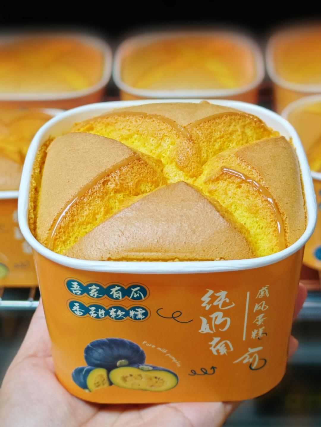 向全世界宣布这个蛋糕巨好吃，跪求你们都去做❗