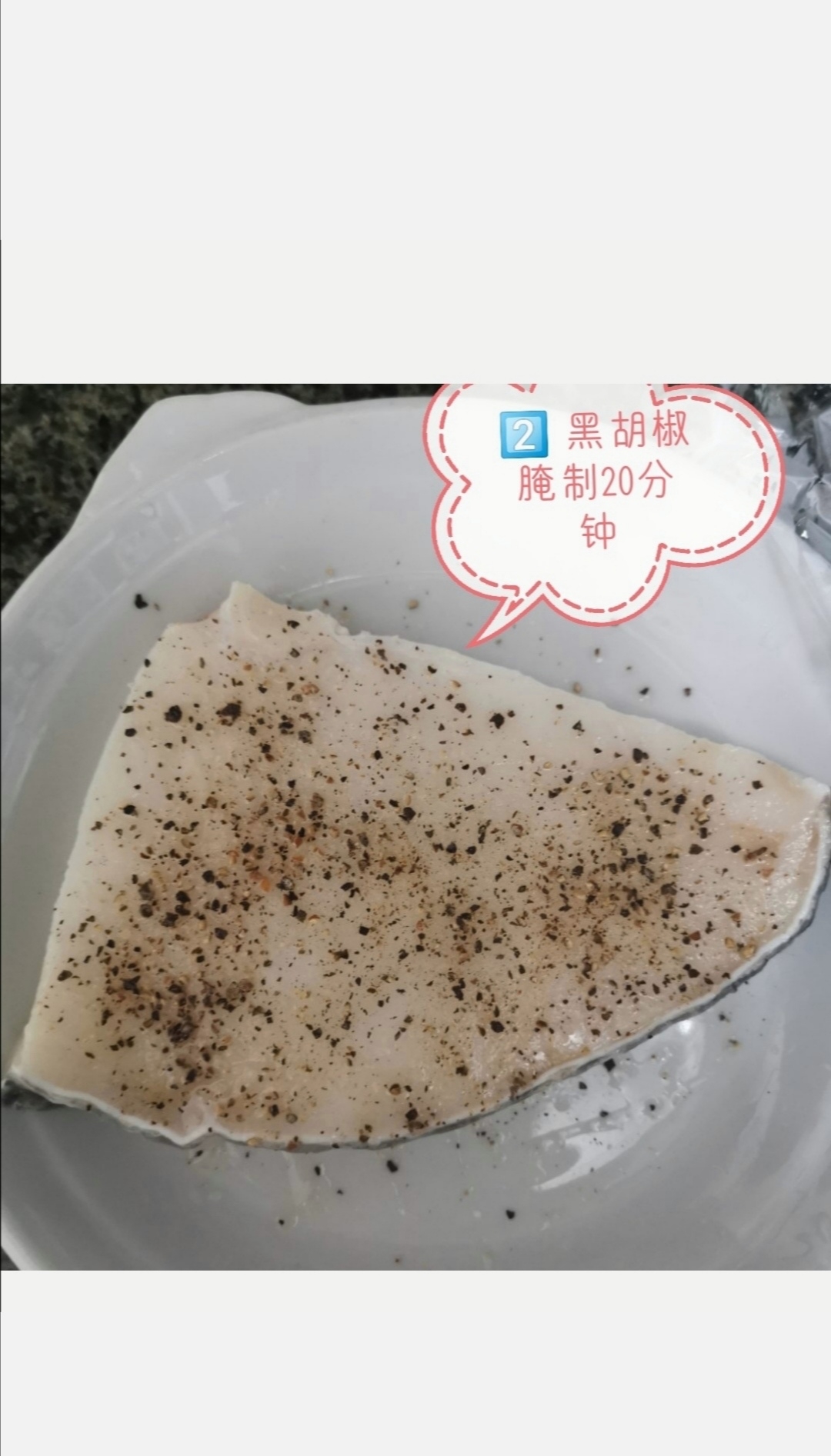 香煎 银鳕鱼（超级简单又好吃）的做法 步骤2