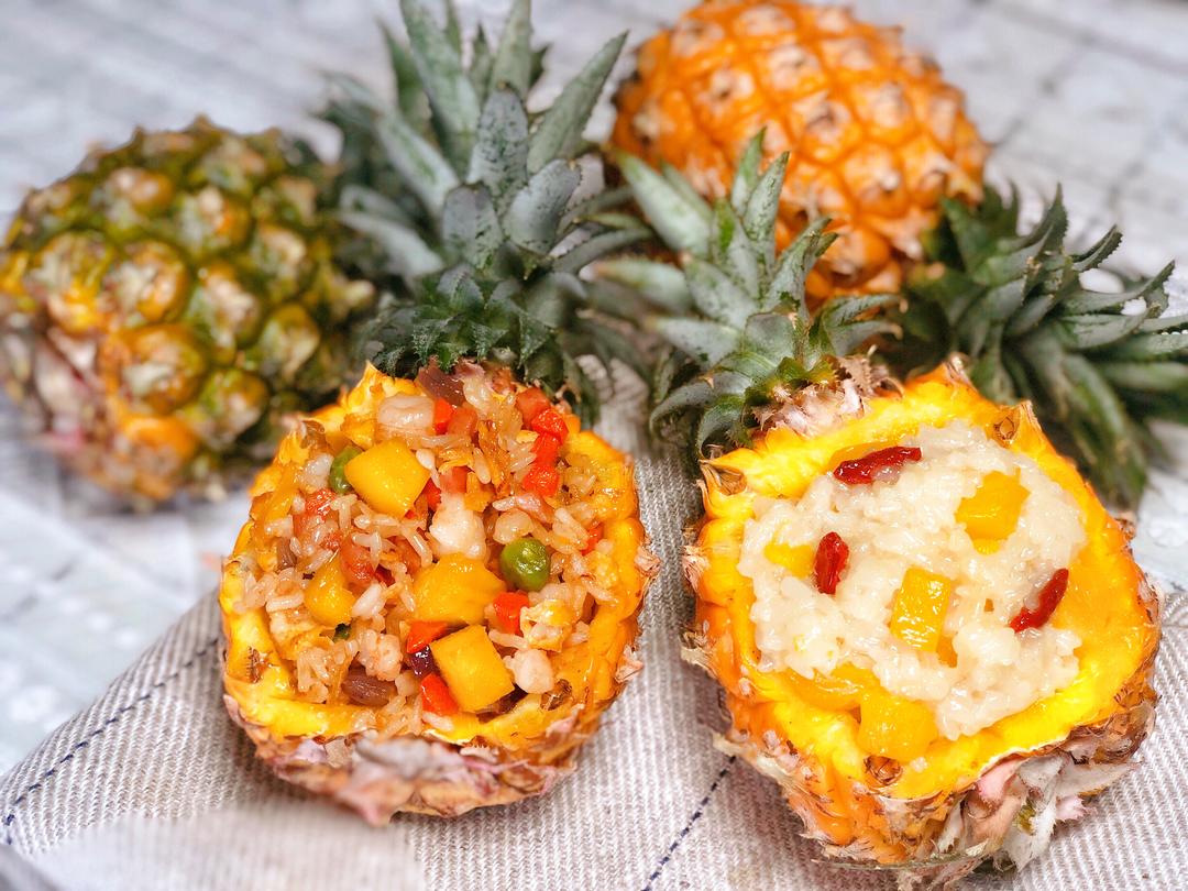 菠萝饭 （蔬菜和糯米两种口味）漂亮又解馋