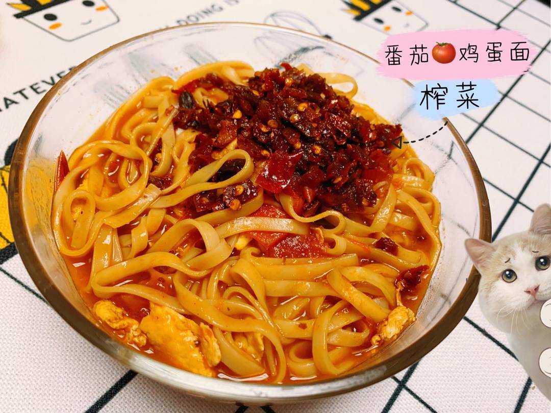 恨不得抱着锅舔的番茄鸡蛋面