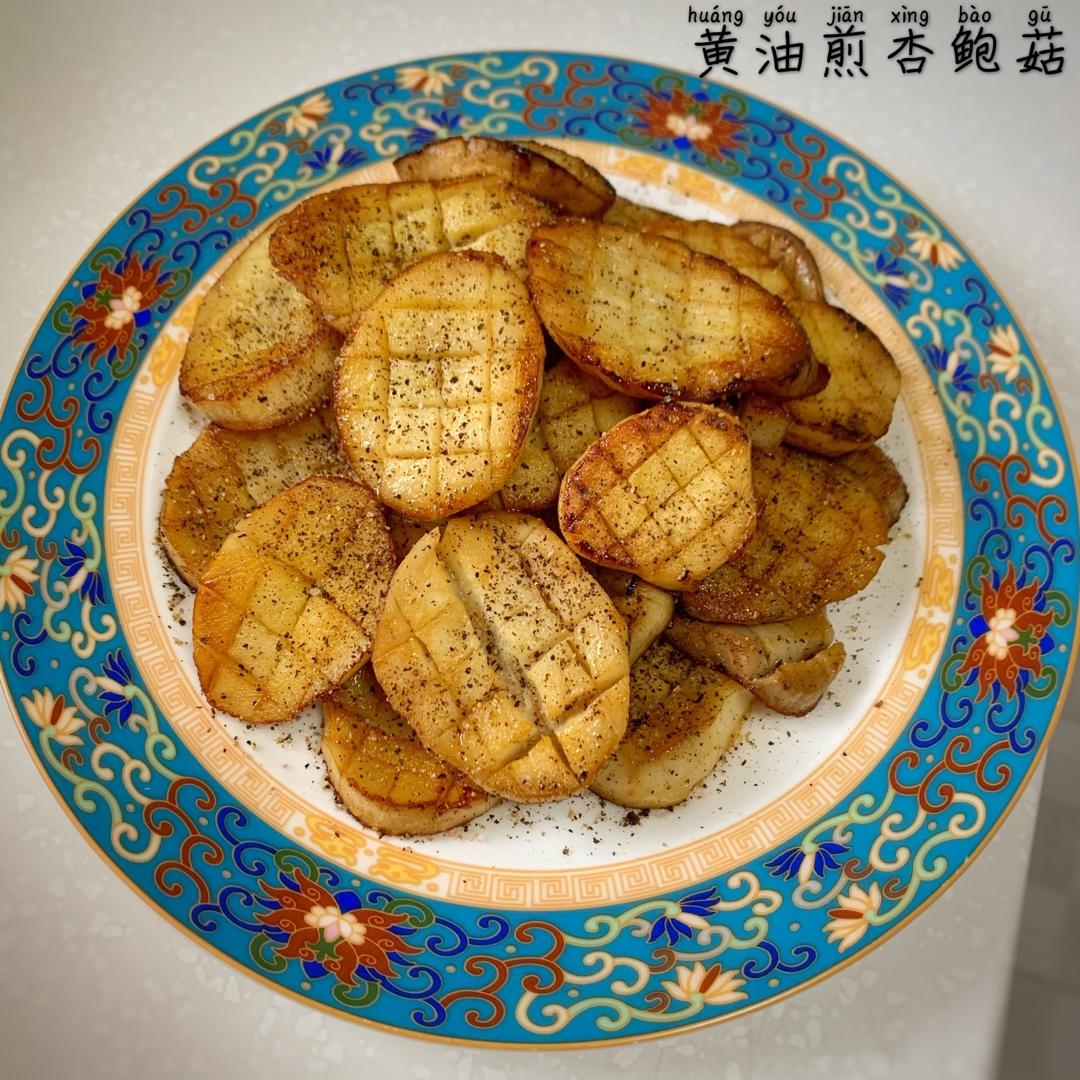 瘦身专享:香煎杏鲍菇