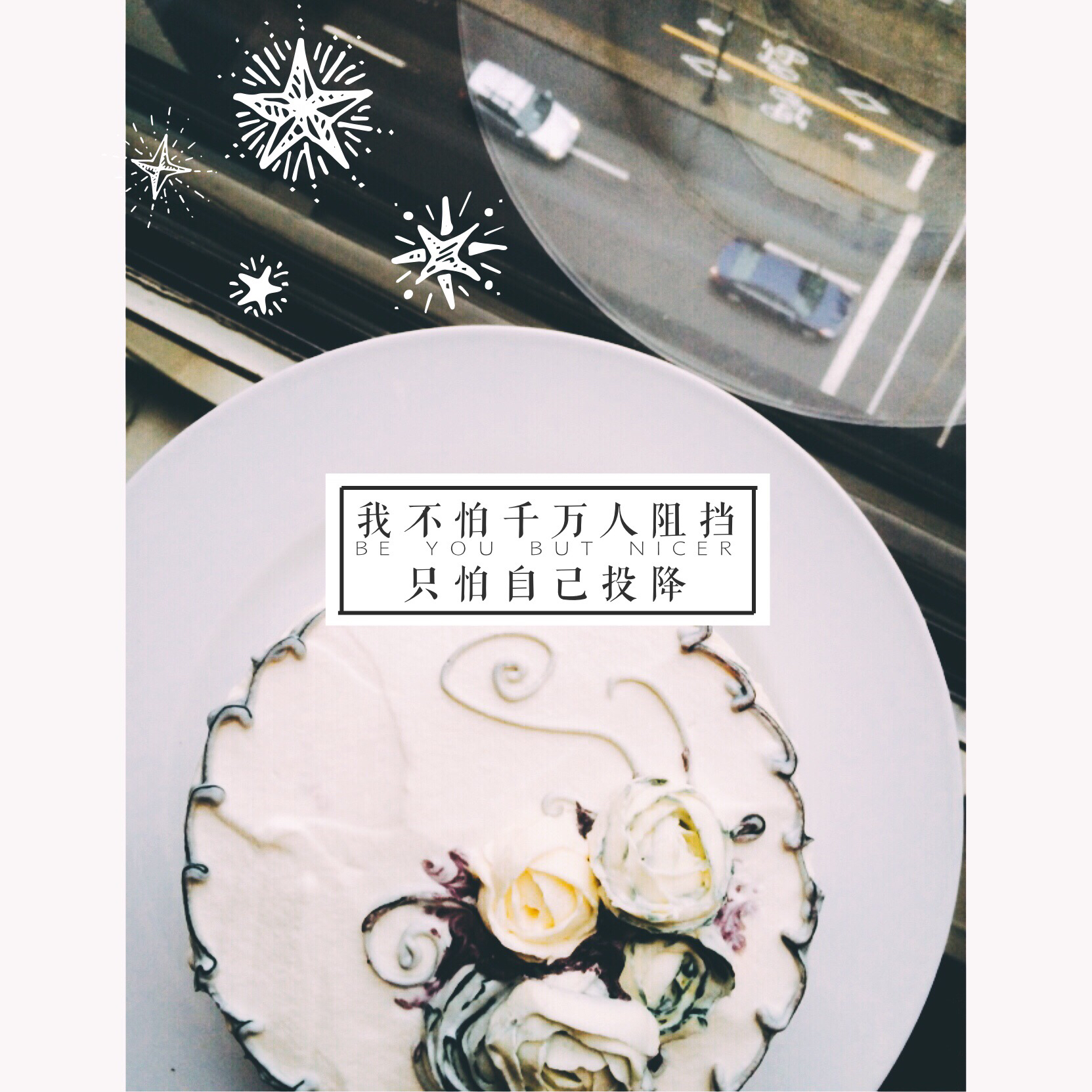 奶油奶酪霜（适合韩式裱花）