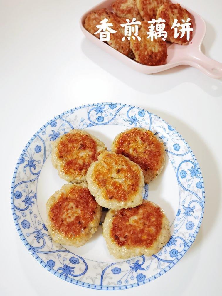 香煎藕饼