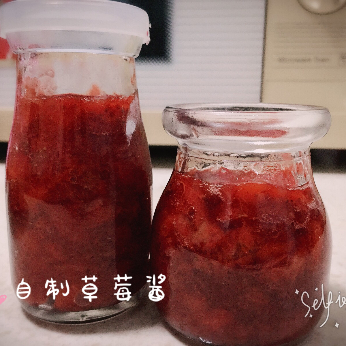 自制无添加草莓酱