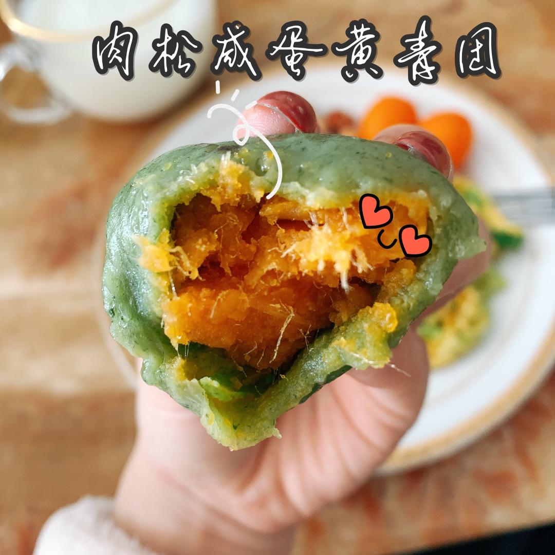 《Tinrry+》咸蛋黄肉松青团+红豆沙青团