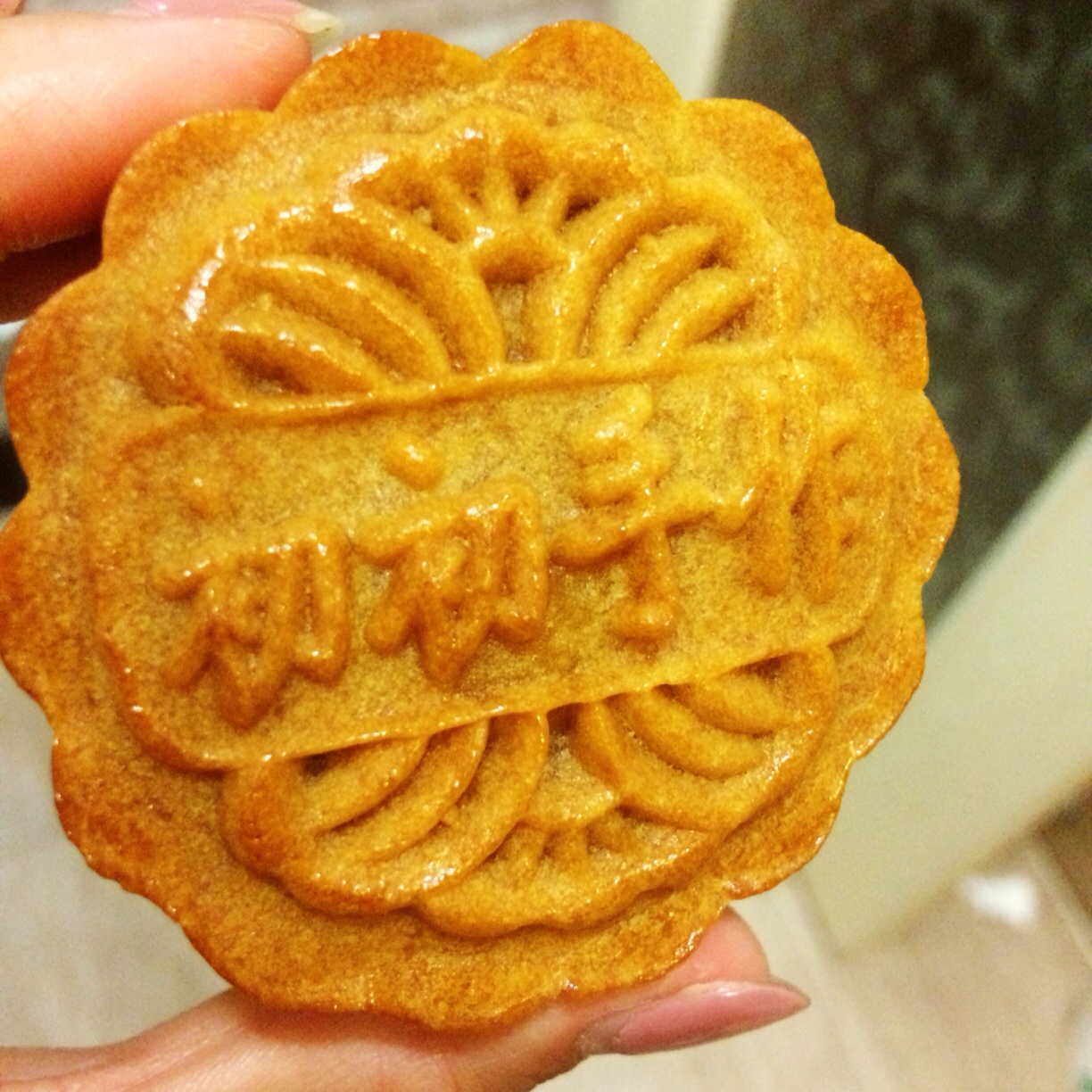 广式月饼——蛋黄莲蓉月饼
