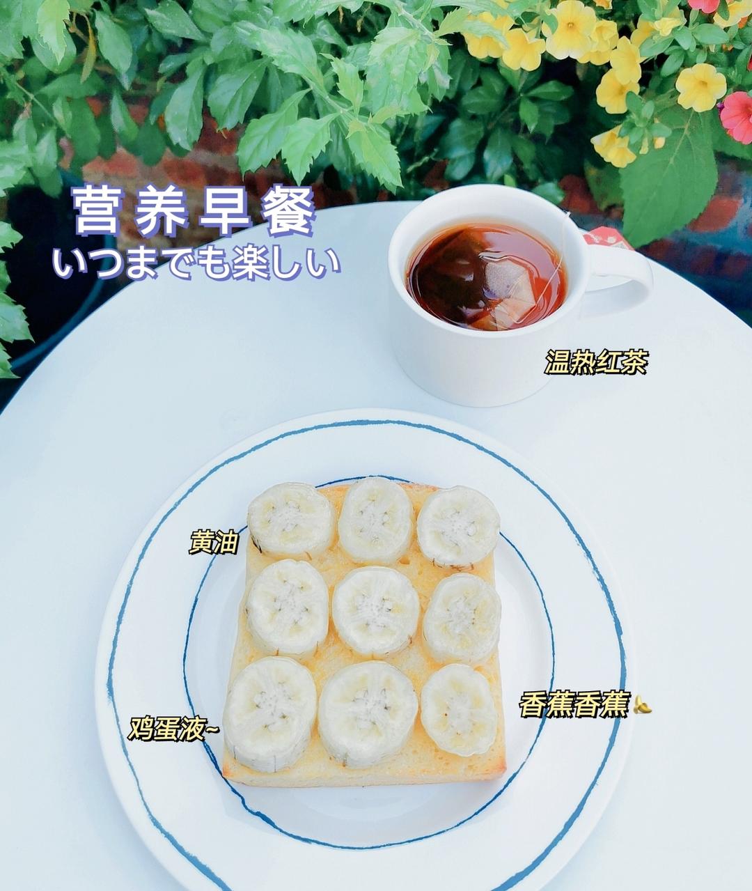 小Y的上学早餐记