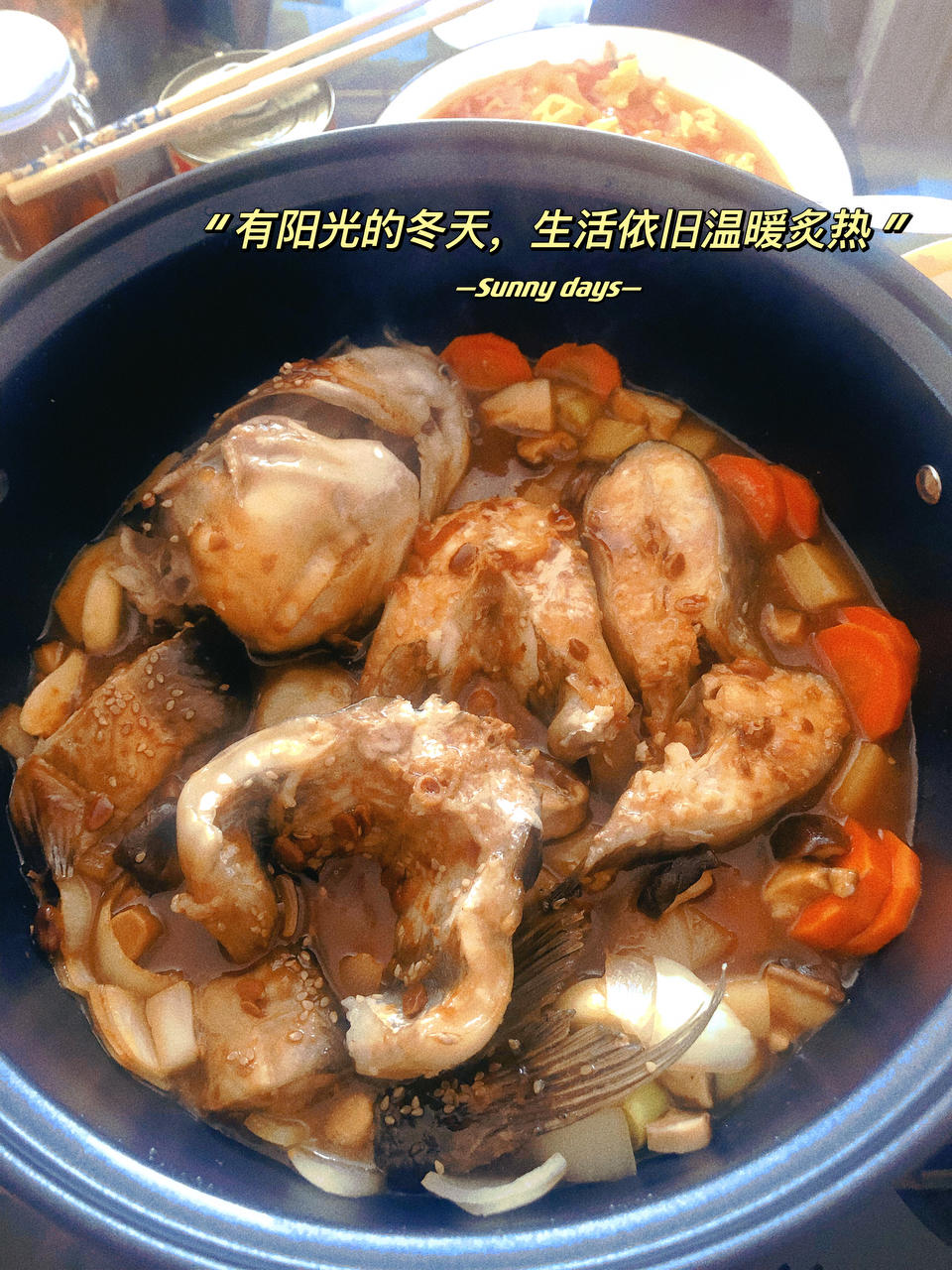 0失败的焖锅清江鱼🐟