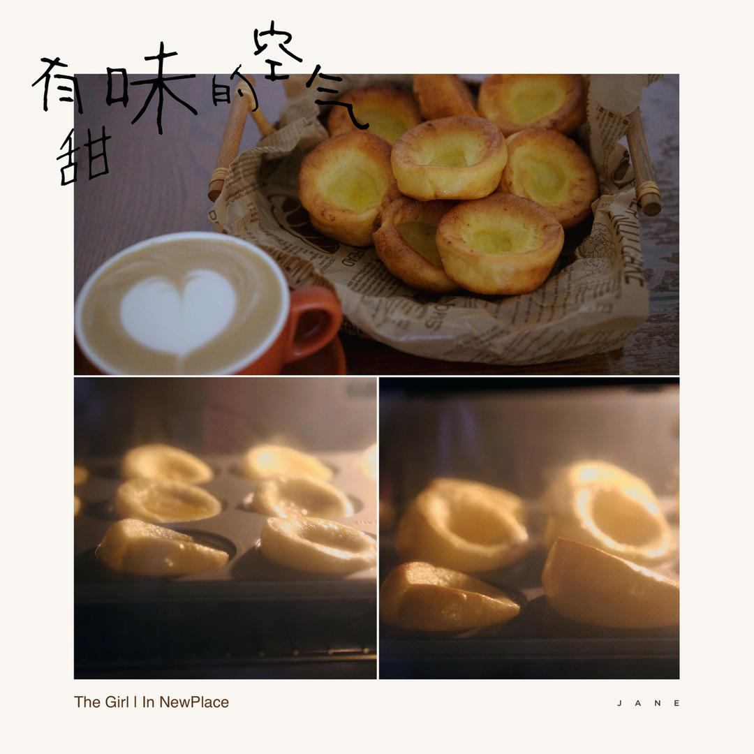 香味浓郁——约克郡布丁 Yorkshire Pudding（不是布丁的布丁）