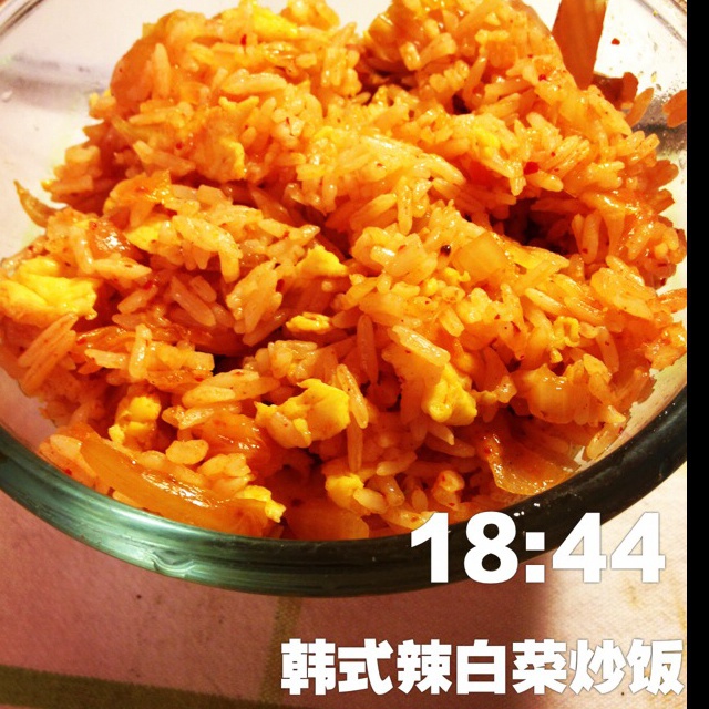 辣白菜炒饭