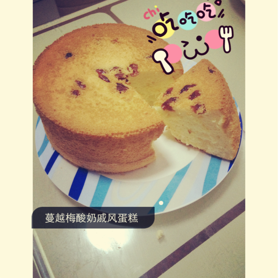 蔓越莓戚风蛋糕