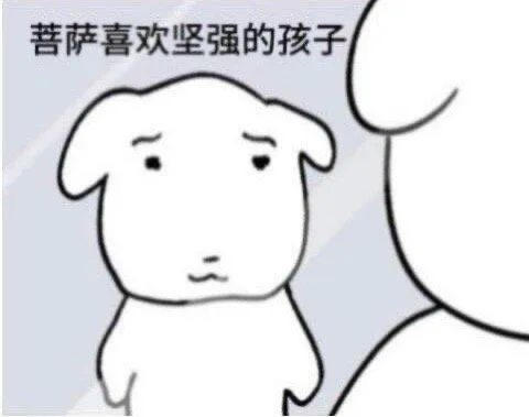 性感大野猪
