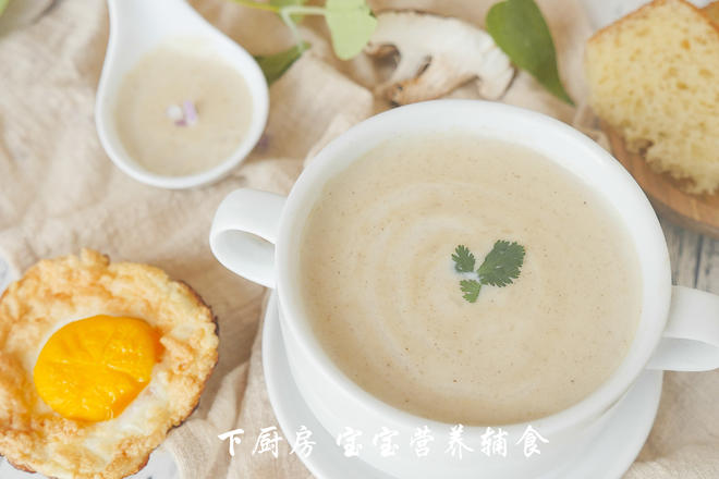 奶香菌菇浓汤的做法