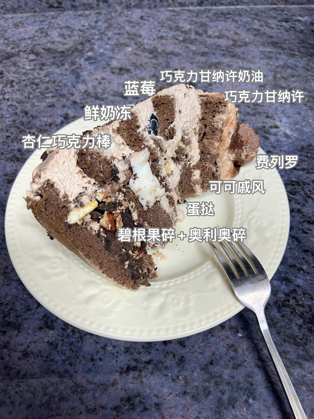蛋糕奶冻夹心