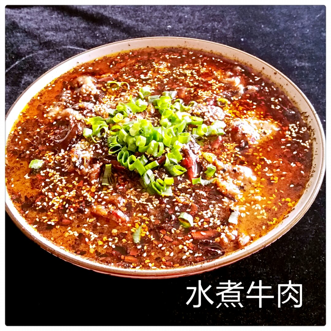 水煮牛肉 (正宗川味家常)