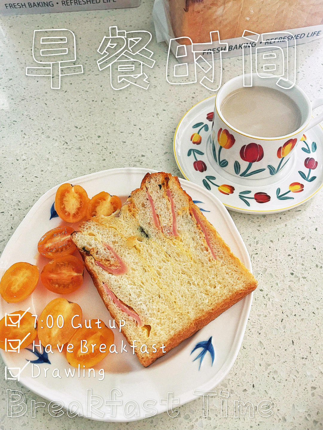 咸香芝士火腿吐司