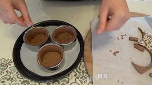 （视频菜谱）唐草花 巧克力慕斯蛋糕的做法 步骤19