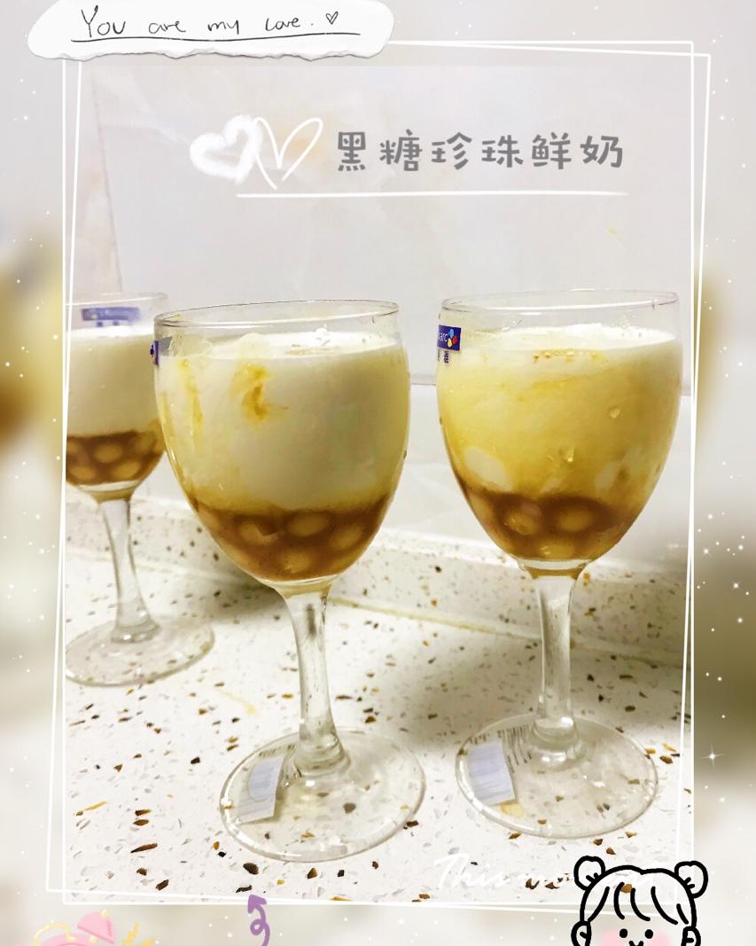 黑糖珍珠鲜奶
