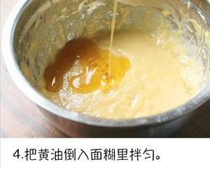 芒果酸奶千层蛋糕🍰的做法 步骤5