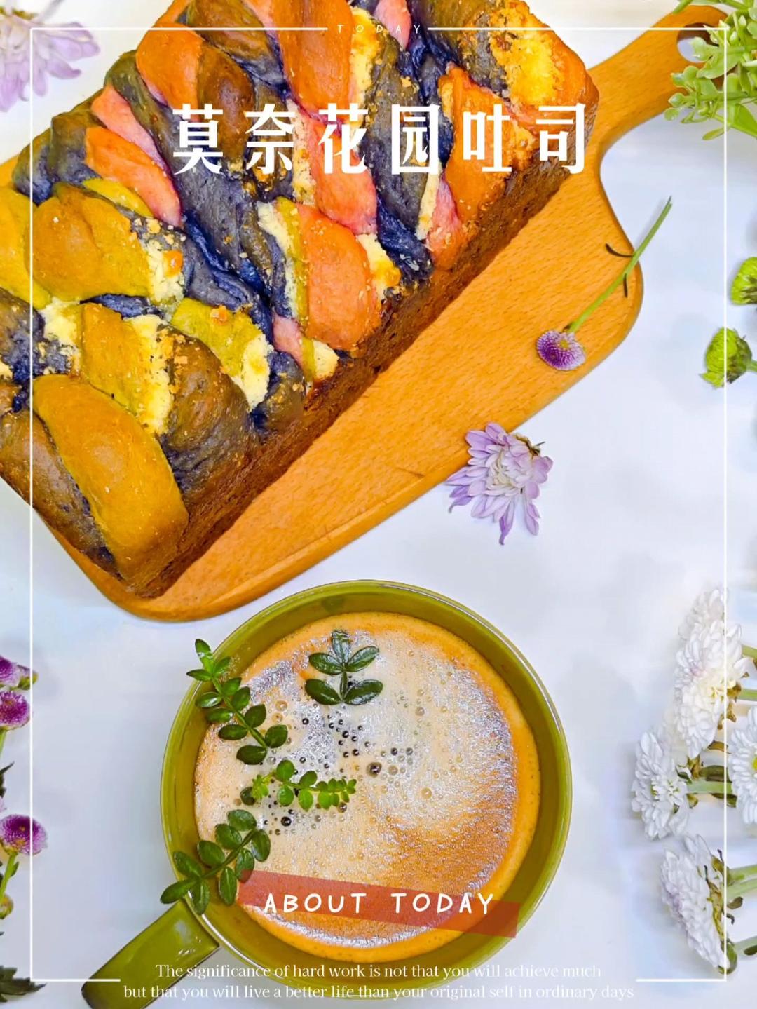 吐司系列：莫奈花园