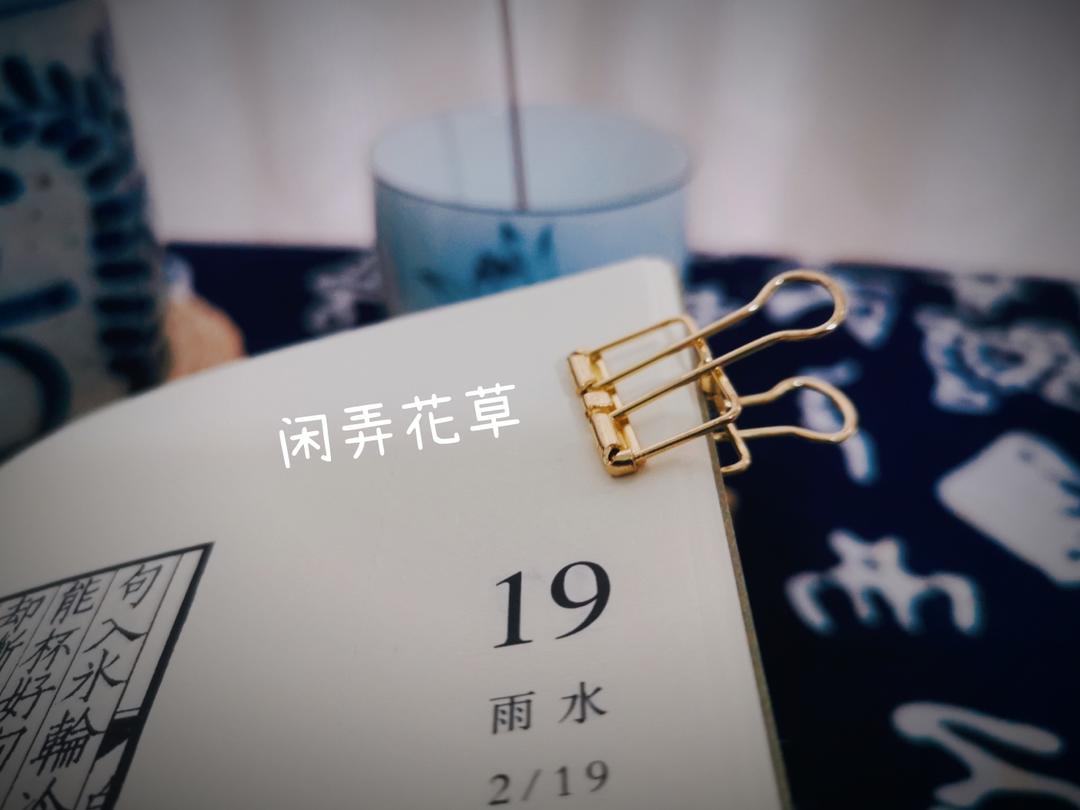 四川家常土豆花