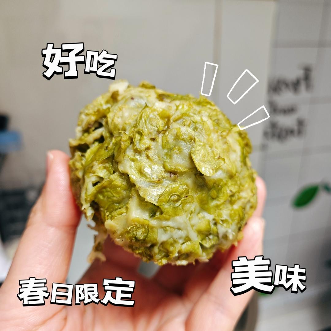 榆钱窝窝--春日限定美食🍃的做法