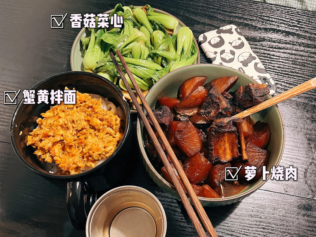 家常萝卜烧肉