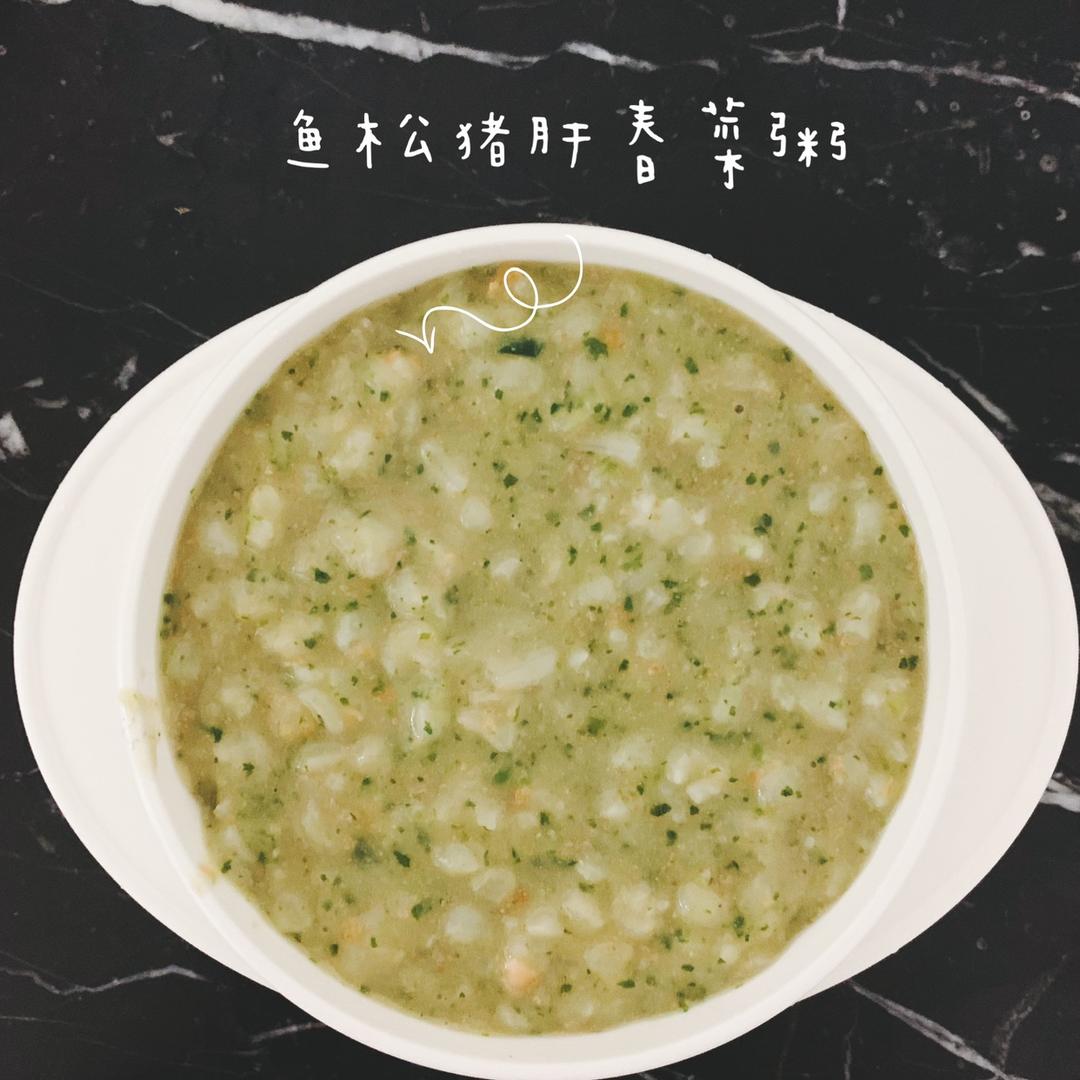 皮卡宝宝爱吃饭