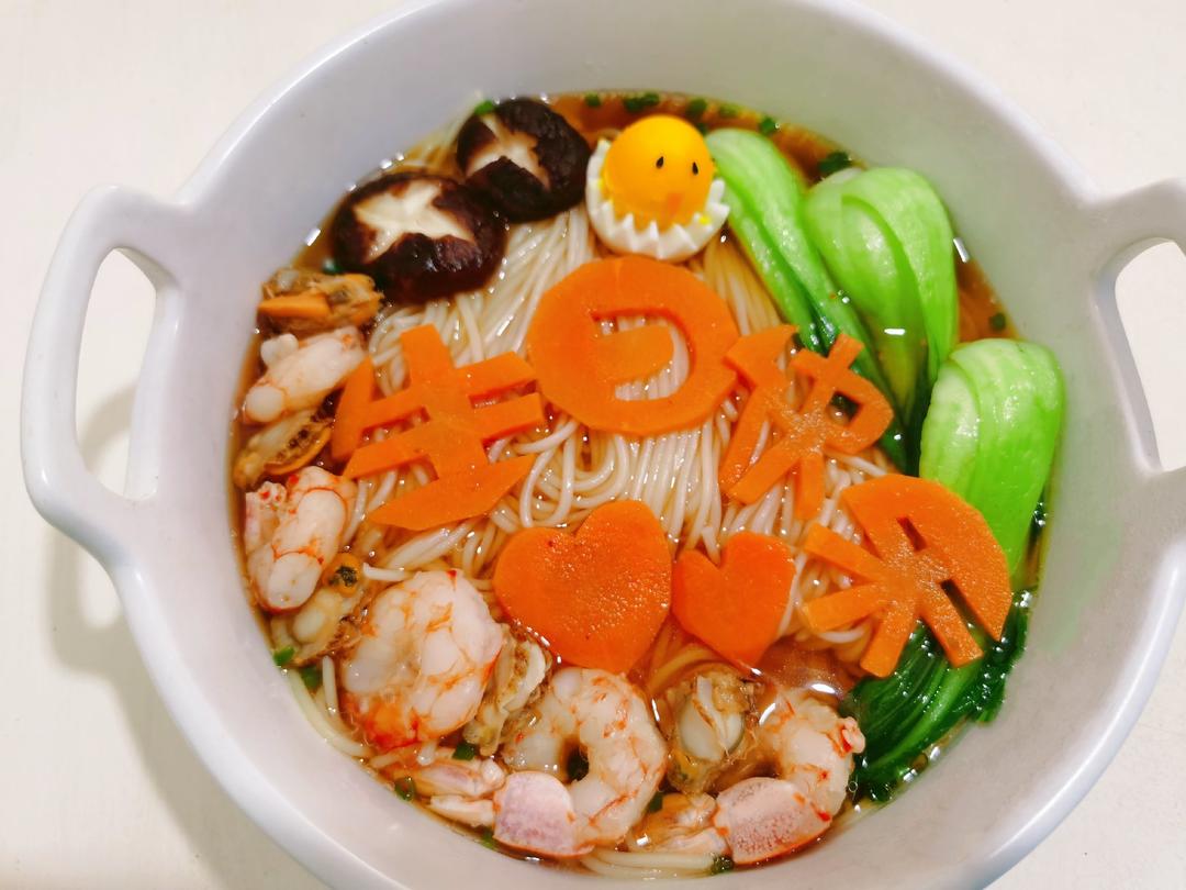 可饮一杯无做的生日面