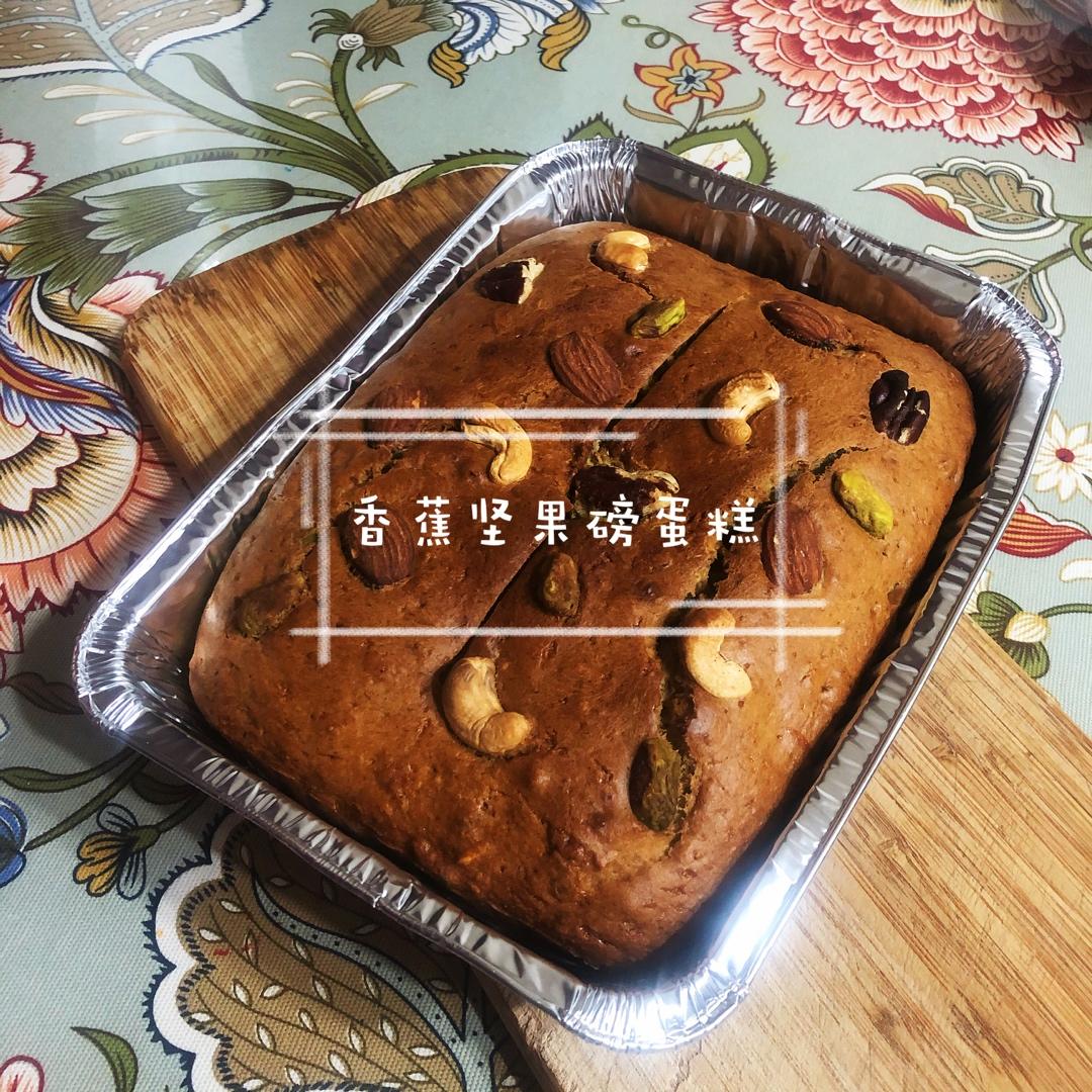 准备祖传的香蕉蓝莓玛芬蛋糕