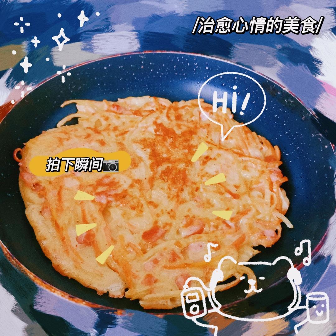 零失败胡萝卜土豆丝饼