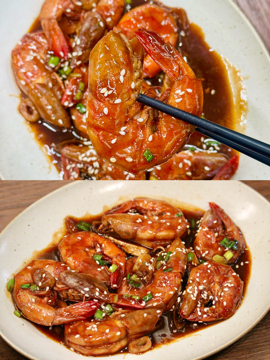 【下饭神器】酸酸甜甜辣辣虾茄汁大虾油焖大虾