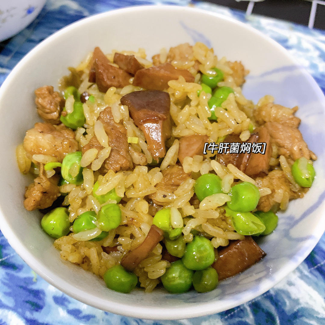 简单好吃的牛肝菌焖饭