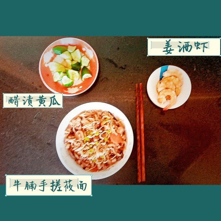 营养满分的莜面（内蒙西部做法）
