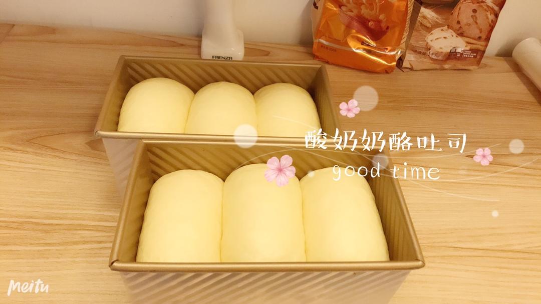 比中种还柔软的香醇面包——酸奶奶酪吐司（二奶吐司）
