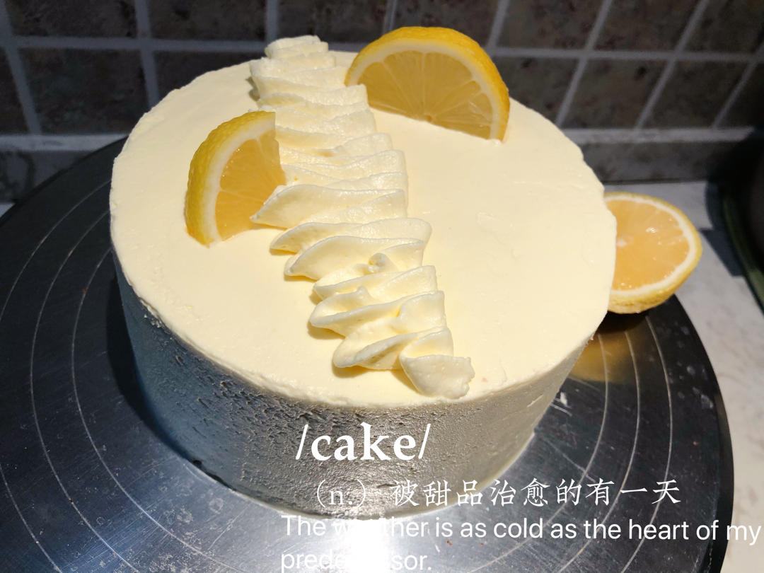 🍋日本YOKU MOKU の柠檬奶油戚风蛋糕