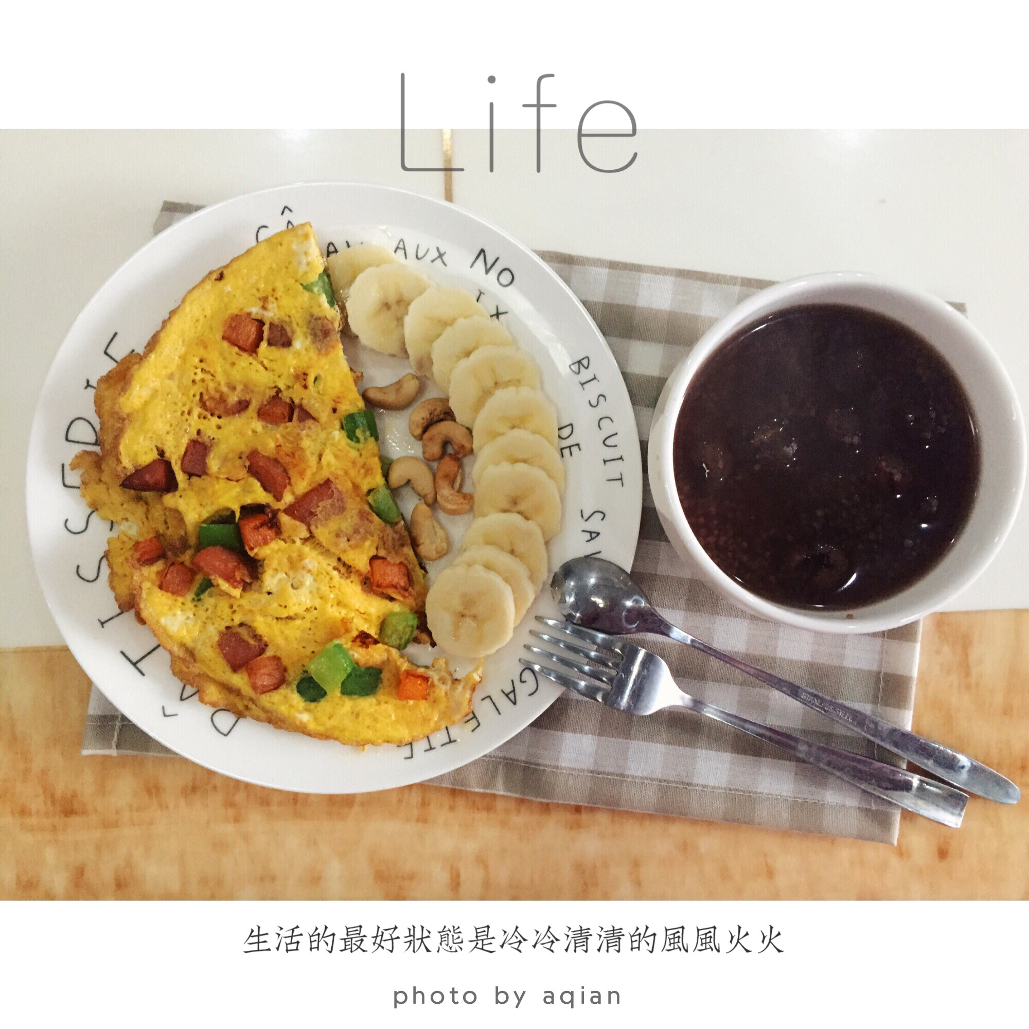 Omelet Pizza （蛋饼匹萨）