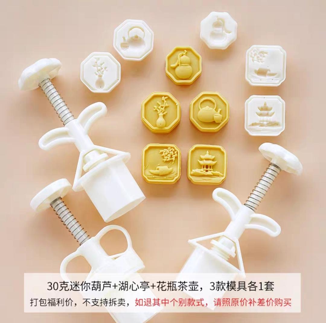 异形仿真茶壶造型美食集锦茶杯茶壶月饼模具合集