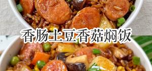 就要吃饭就要吃饭就要吃饭的封面